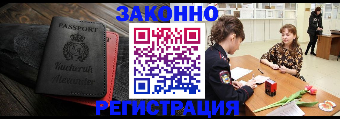 регистрация для дет. сада в Орловской области